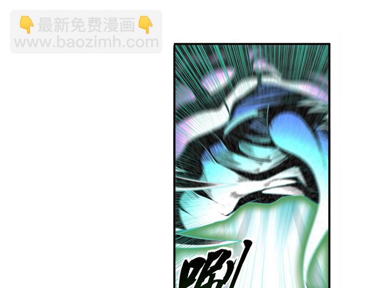 第267话 再度来袭3