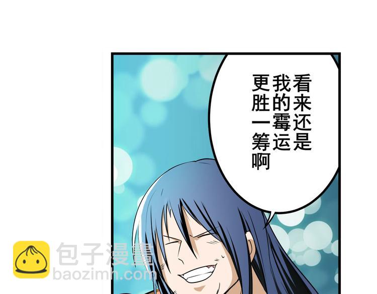 第267话 再度来袭30