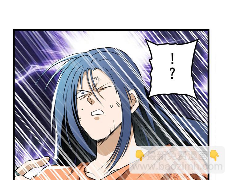 第267话 再度来袭32