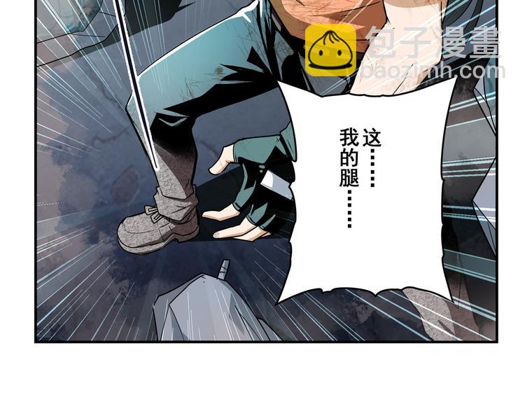第267话 再度来袭37