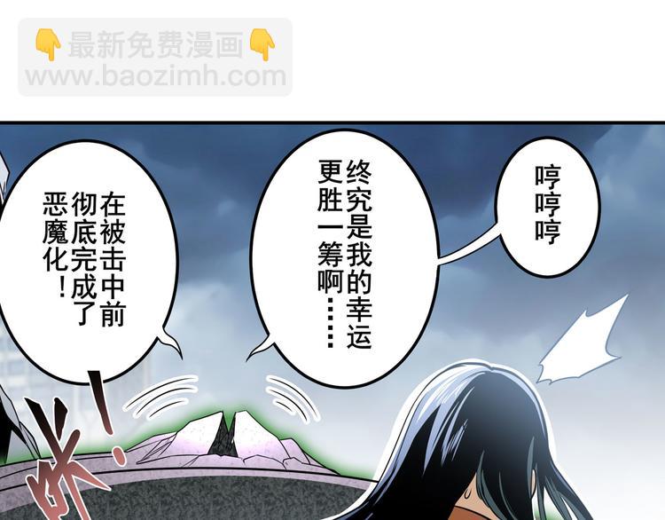 第267话 再度来袭38