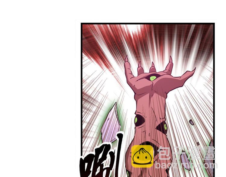 第267话 再度来袭40