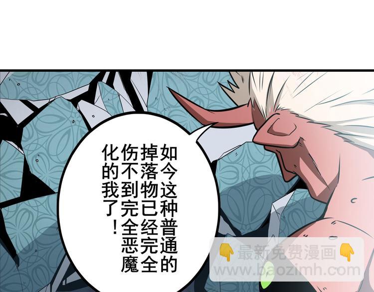 第267话 再度来袭42