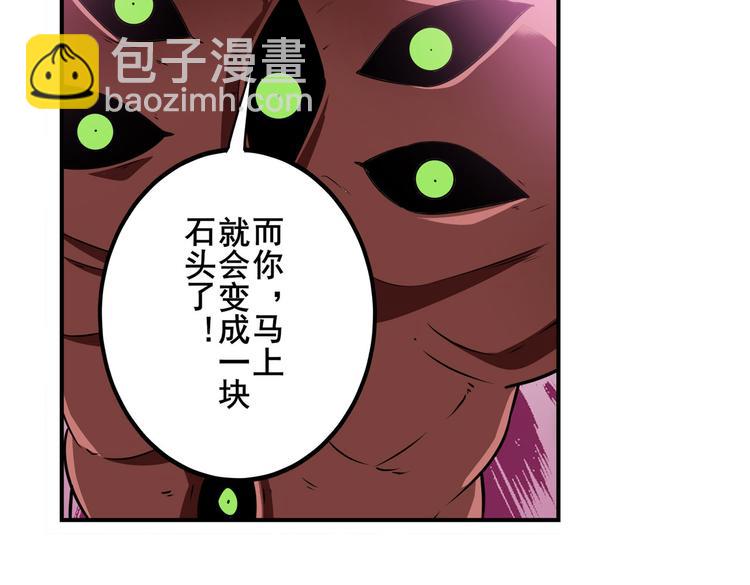第267话 再度来袭50