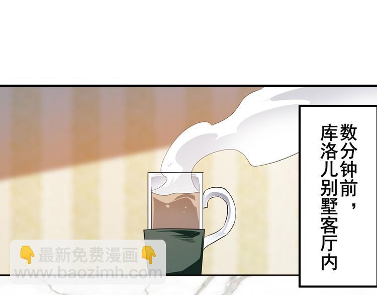 第267话 再度来袭61