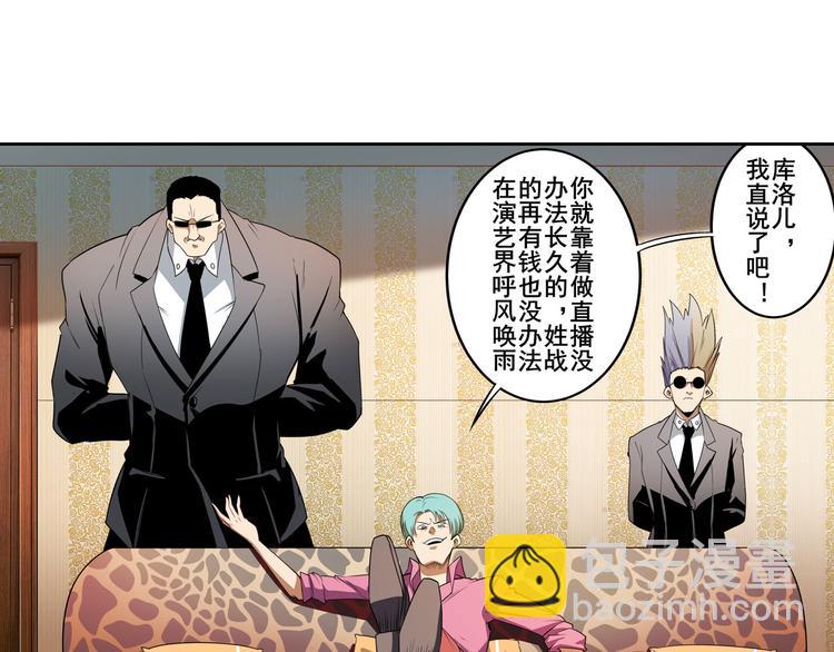 第267话 再度来袭65