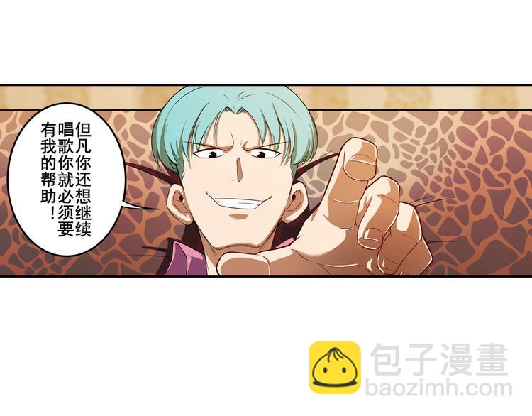 第267话 再度来袭67