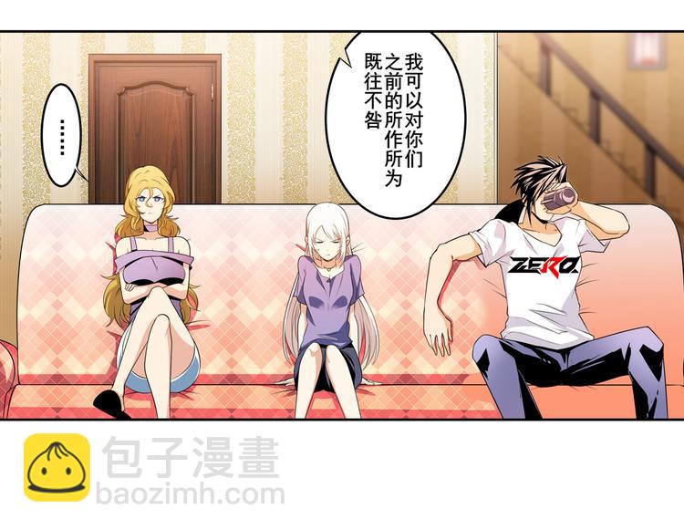 第267话 再度来袭68