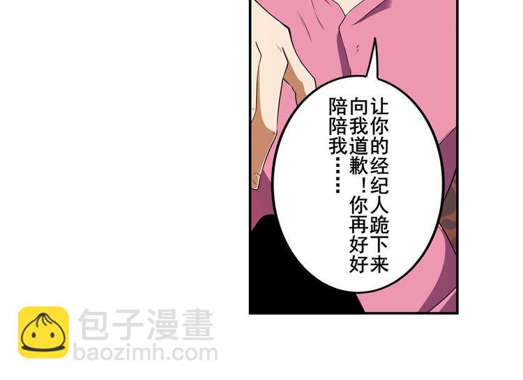 第267话 再度来袭70