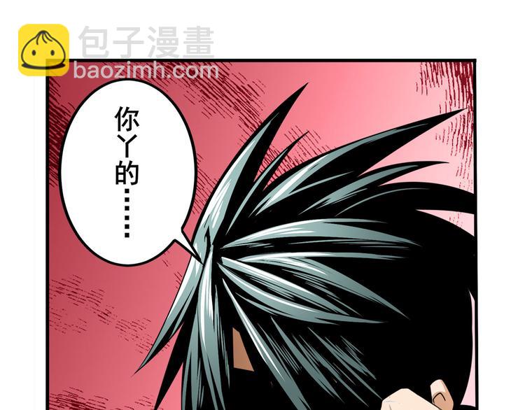 第267话 再度来袭75