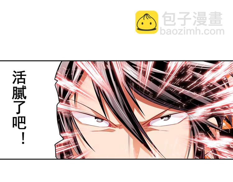 第267话 再度来袭77