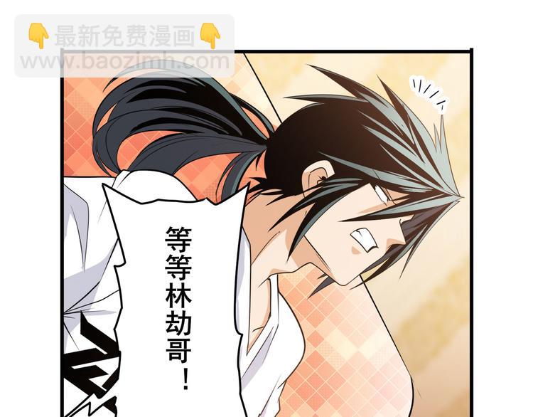 第267话 再度来袭82