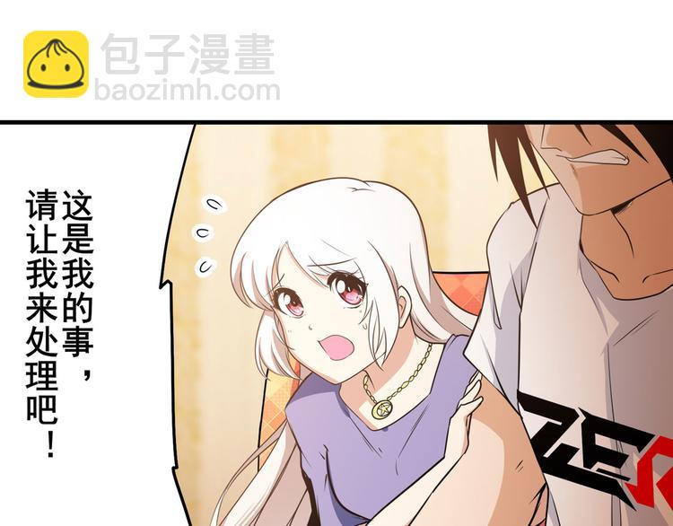 第267话 再度来袭84