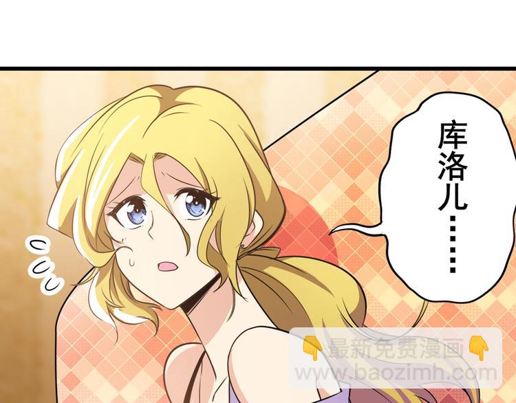 第267话 再度来袭86