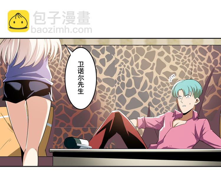 第267话 再度来袭90