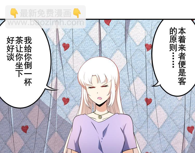 第267话 再度来袭92