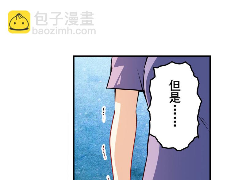 第267话 再度来袭94