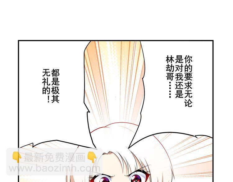 第267话 再度来袭96