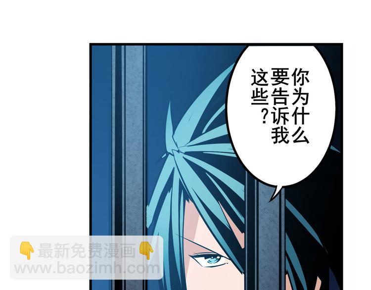 第269话 神念开启114
