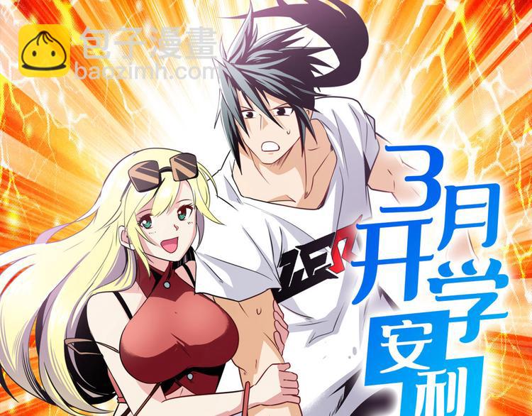 第269话 神念开启150