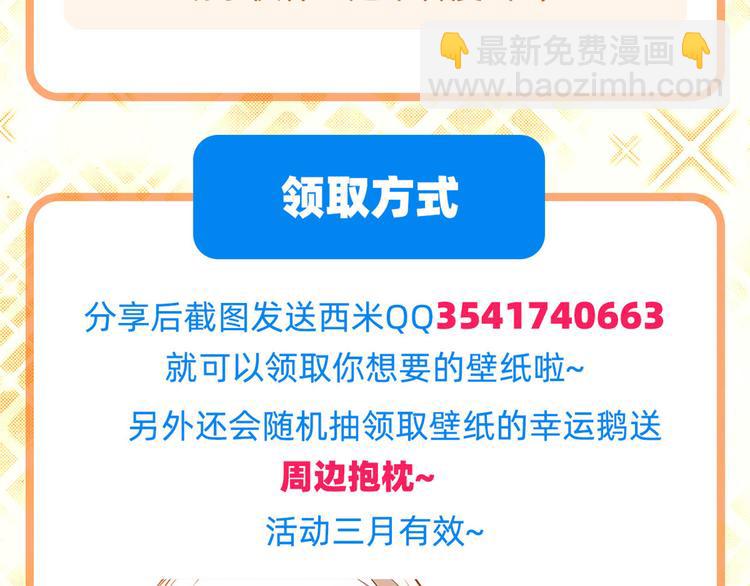 第269话 神念开启154