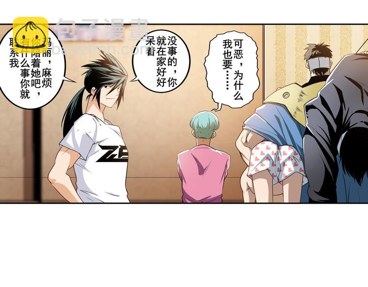 第269话 神念开启27