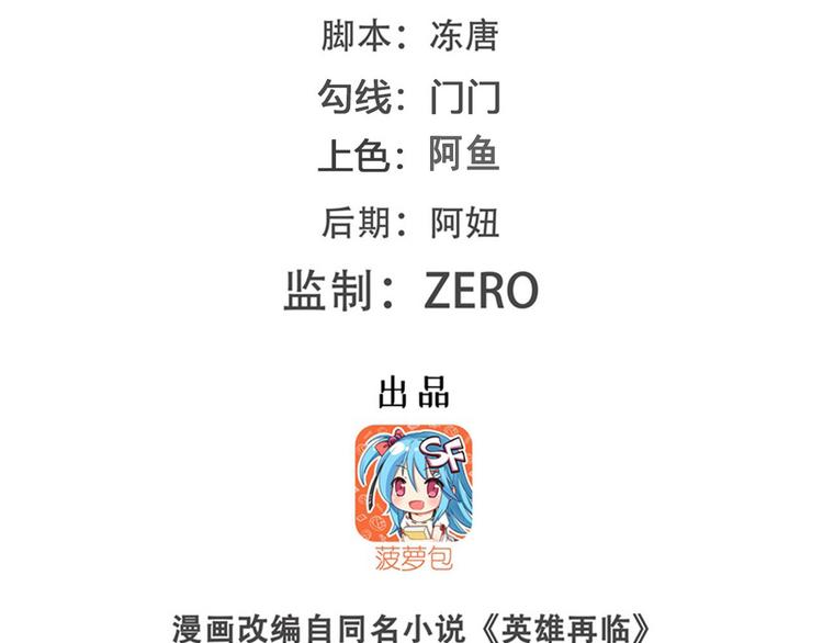 第270话 最强防御模式1
