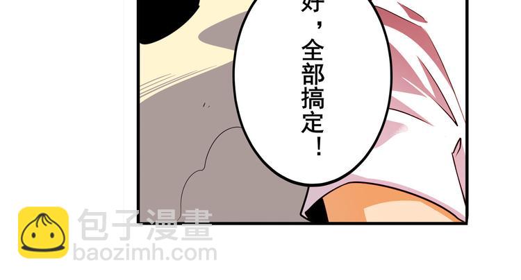 第270话 最强防御模式106