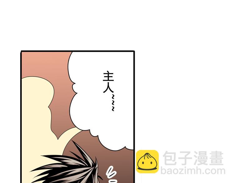 第270话 最强防御模式107