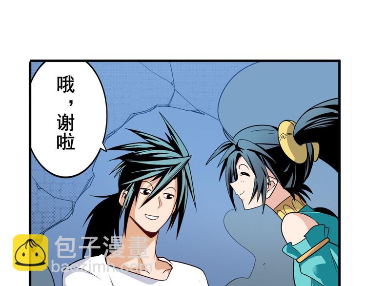 第270话 最强防御模式112