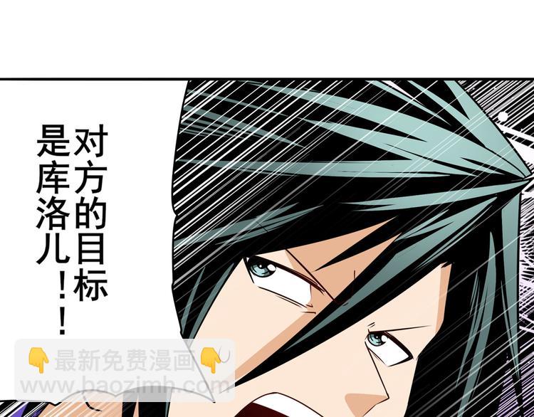 第270话 最强防御模式119