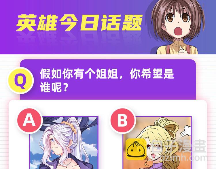 第270话 最强防御模式121