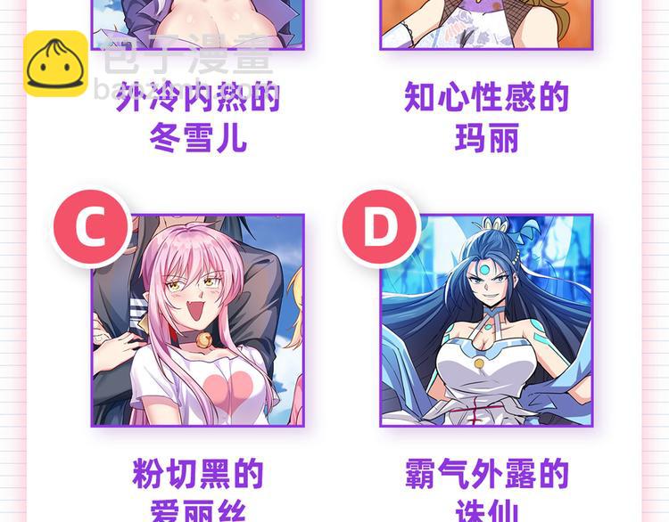 第270话 最强防御模式122