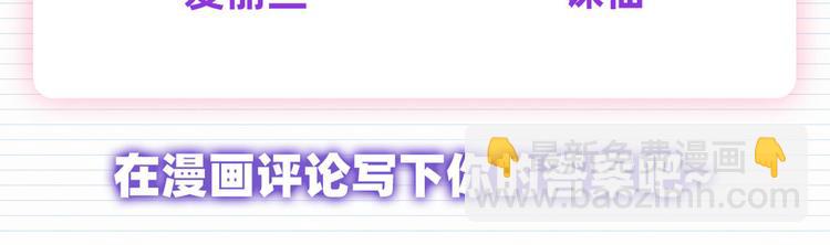 第270话 最强防御模式123