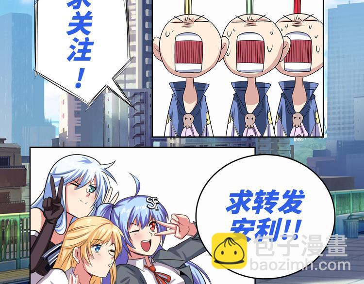 第270话 最强防御模式125