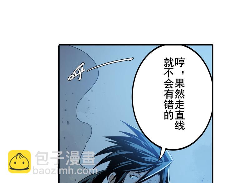 第270话 最强防御模式13
