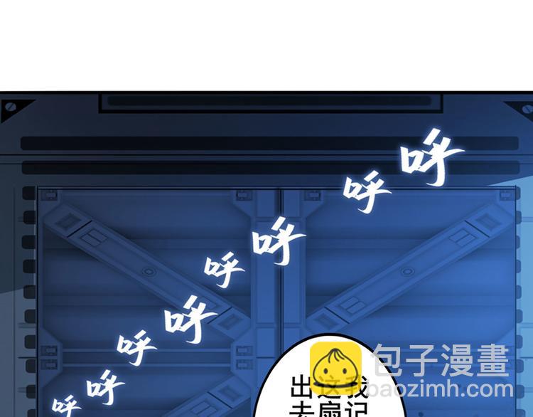 第270话 最强防御模式16