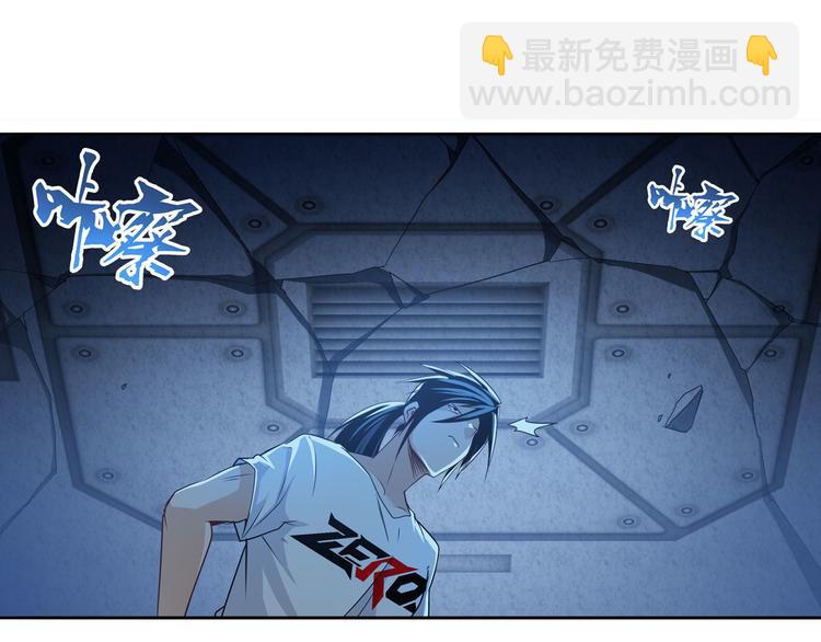 第270话 最强防御模式19