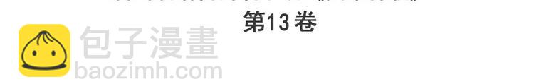第270话 最强防御模式2