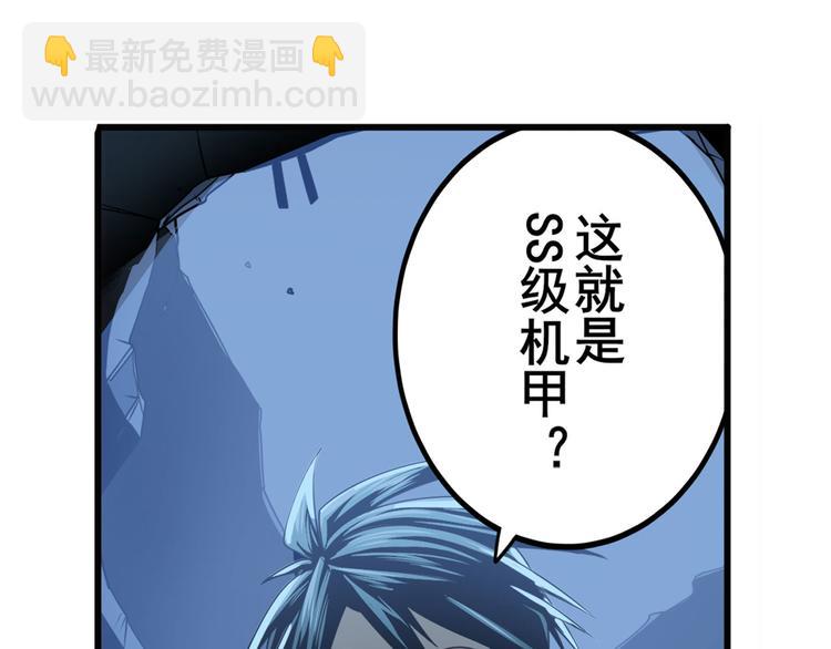 第270话 最强防御模式26
