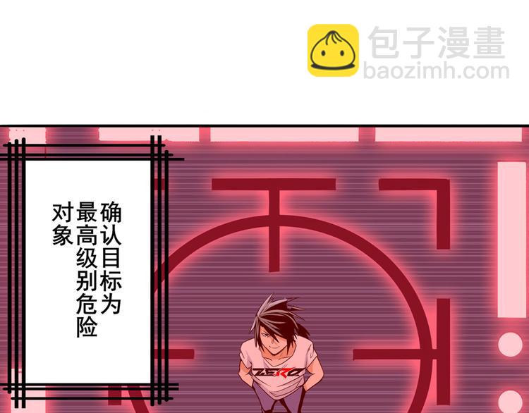 第270话 最强防御模式28