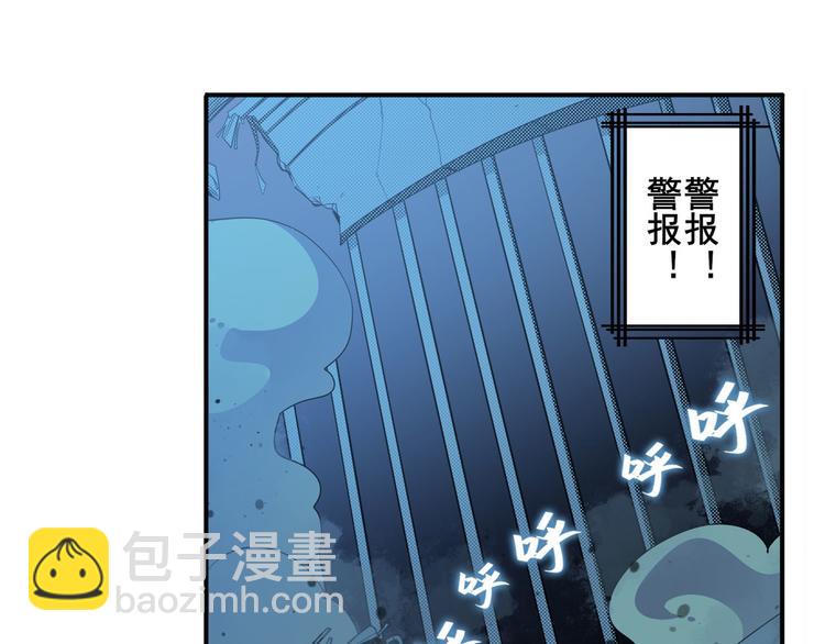 第270话 最强防御模式3