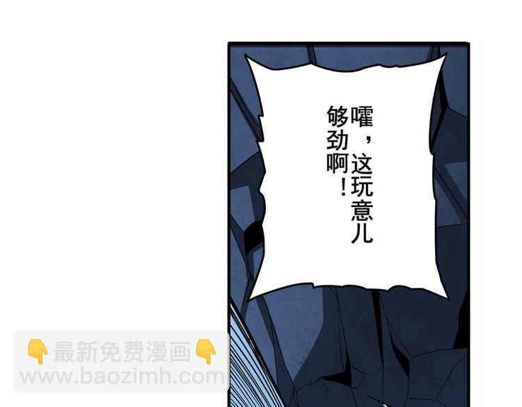 第270话 最强防御模式38