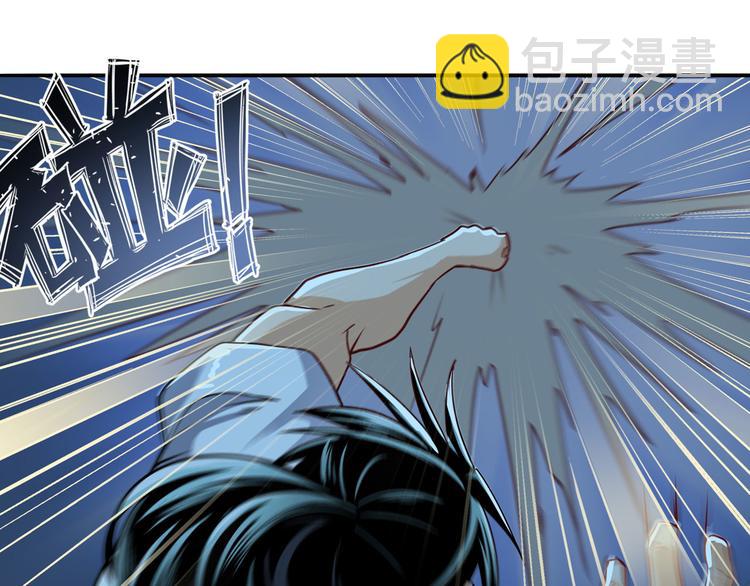 第270话 最强防御模式43