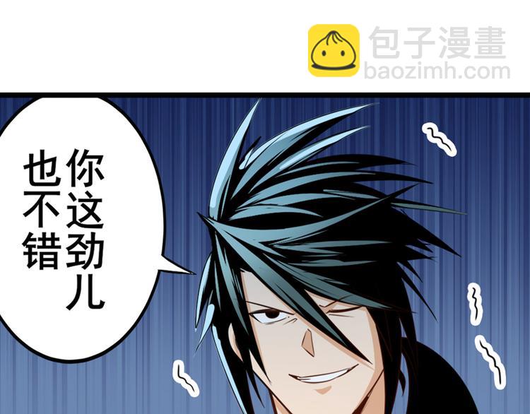 第270话 最强防御模式58