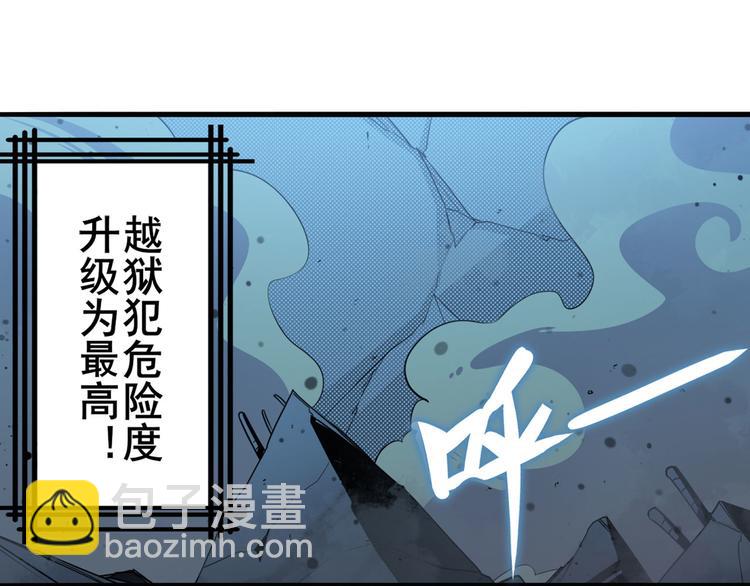 第270话 最强防御模式7