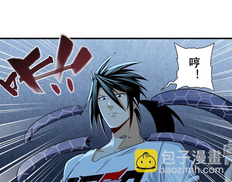 第270话 最强防御模式71