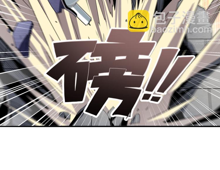 第270话 最强防御模式88