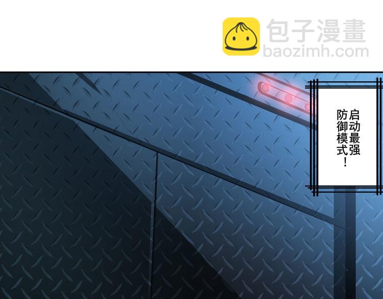 第270话 最强防御模式9