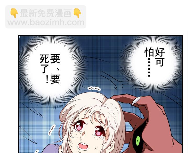 第271话 神性复苏115